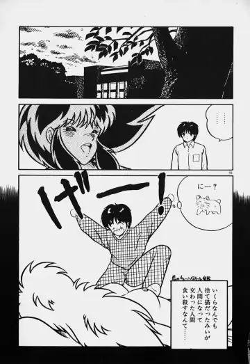 Mune Kyun I LOVE YOU Fhentai - Page 94