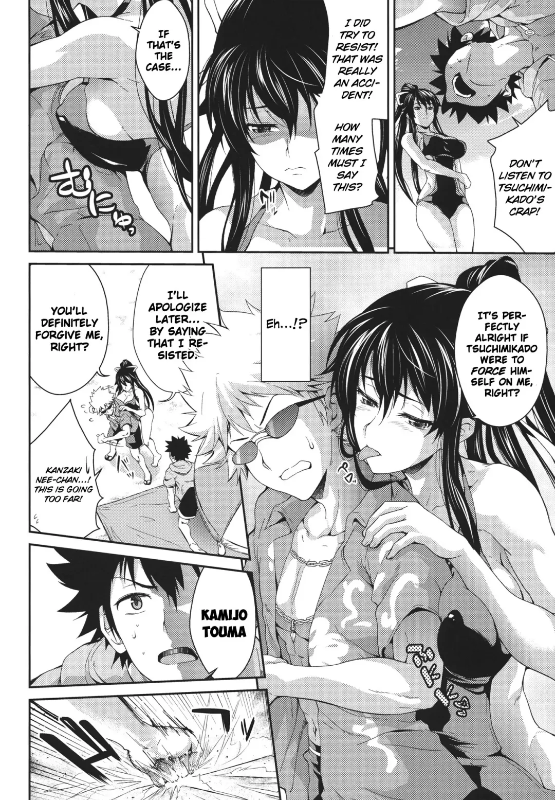 [Soba] Amakusa Moyou na Nana % Fhentai - Page 5