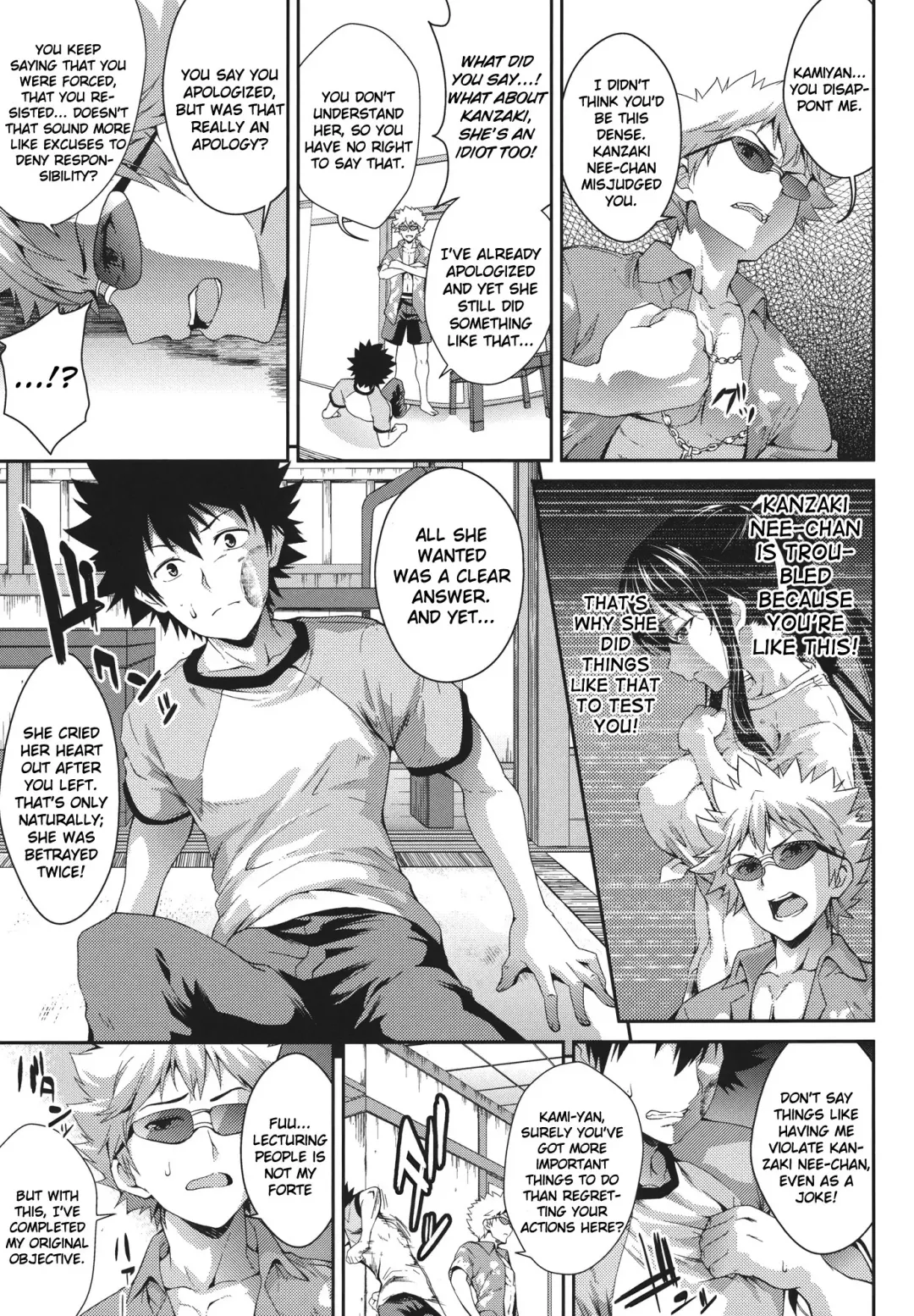 [Soba] Amakusa Moyou na Nana % Fhentai - Page 8