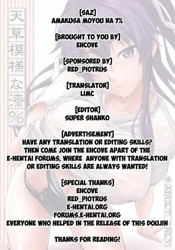 [Soba] Amakusa Moyou na Nana % Fhentai - Page 27