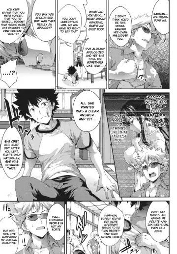 [Soba] Amakusa Moyou na Nana % Fhentai - Page 8