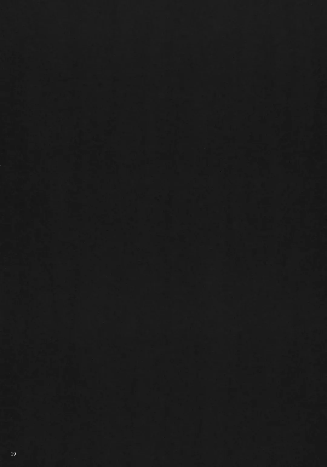 [Kara] FORESTA Fhentai - Page 18