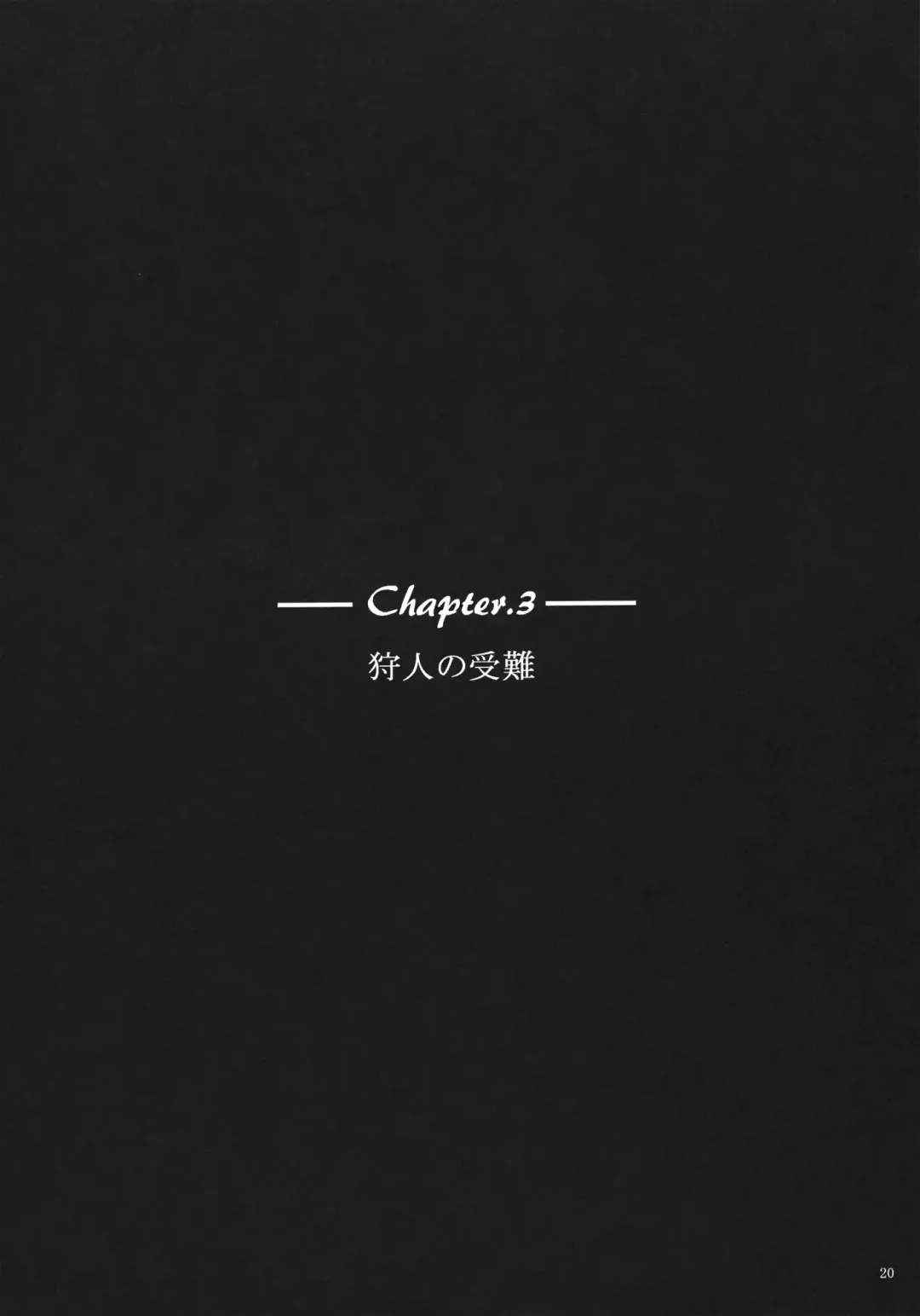 [Kara] FORESTA Fhentai - Page 19