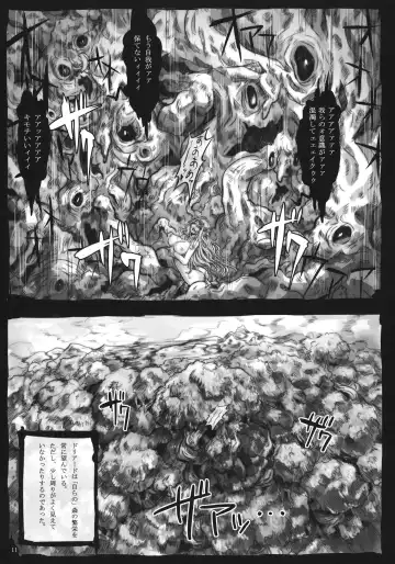 [Kara] FORESTA Fhentai - Page 10