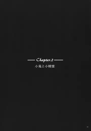 [Kara] FORESTA Fhentai - Page 11