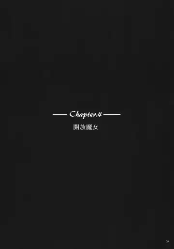 [Kara] FORESTA Fhentai - Page 29