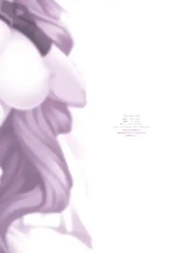 [Cle Masahiro] CL-orz19 Fhentai - Page 15