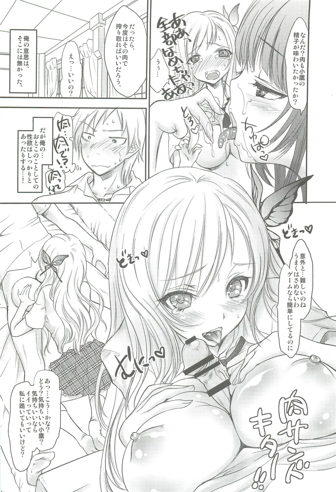 [Shimao Kazu] PARADISE Fhentai - Page 11