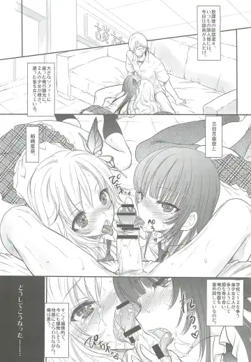 [Shimao Kazu] PARADISE Fhentai - Page 4