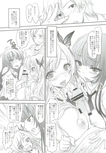 [Shimao Kazu] PARADISE Fhentai - Page 6