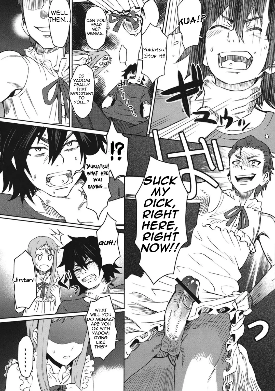 [Itou Eight] Natsu no Kemono Fhentai - Page 23