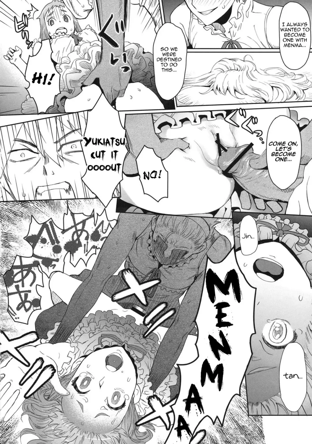 [Itou Eight] Natsu no Kemono Fhentai - Page 29