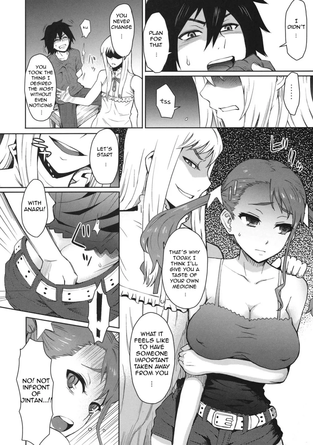 [Itou Eight] Natsu no Kemono Fhentai - Page 5