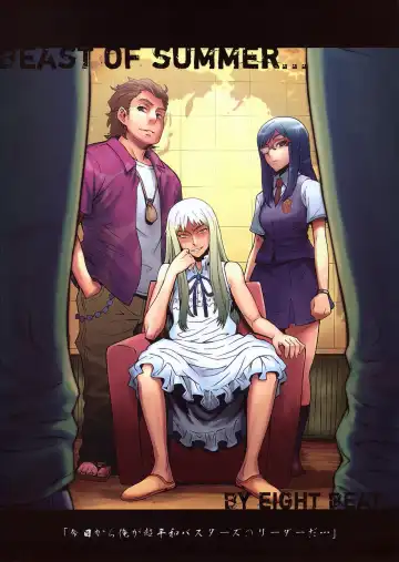 [Itou Eight] Natsu no Kemono Fhentai - Page 38