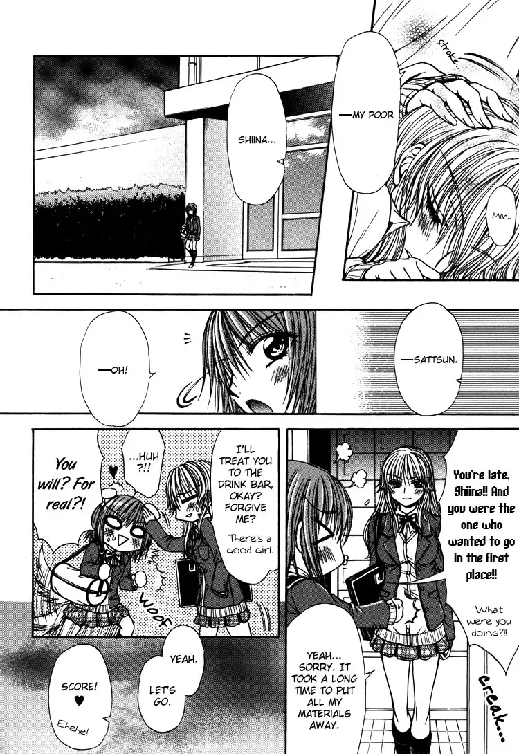[Nanzaki Iku] Love Prep Room Fhentai - Page 24