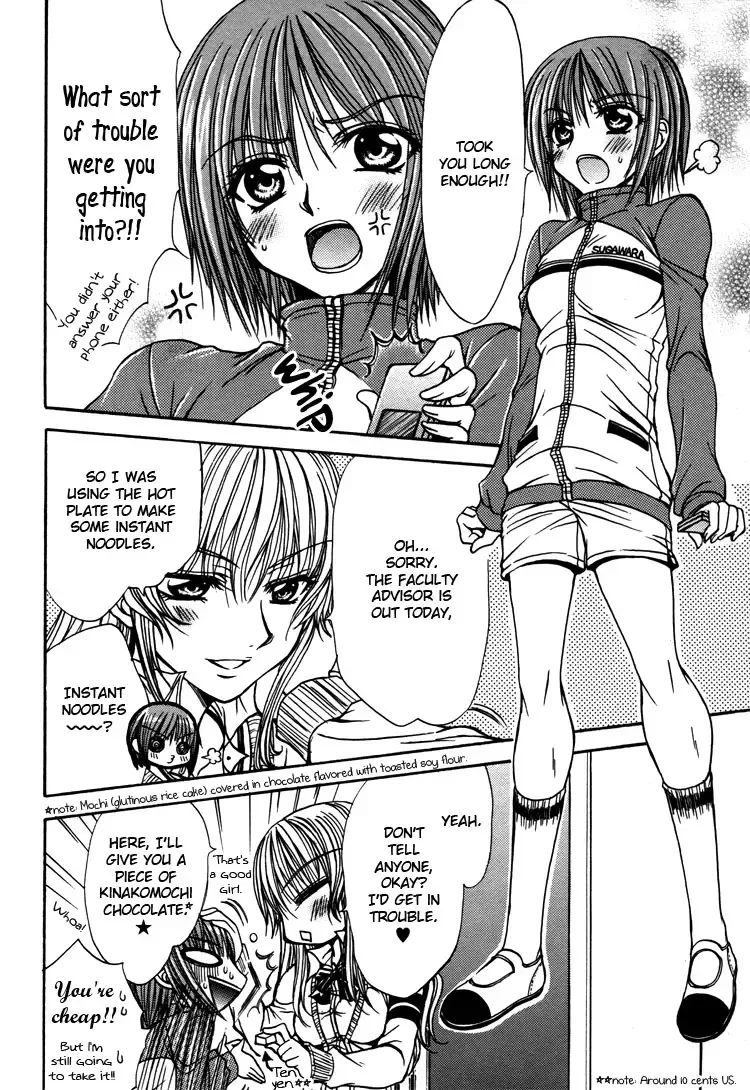 [Nanzaki Iku] Love Prep Room Fhentai - Page 6