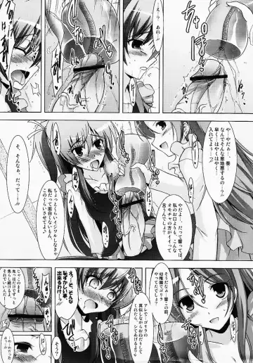 [C.r - Karateka Value - Obui] Ensemble W Fhentai - Page 13