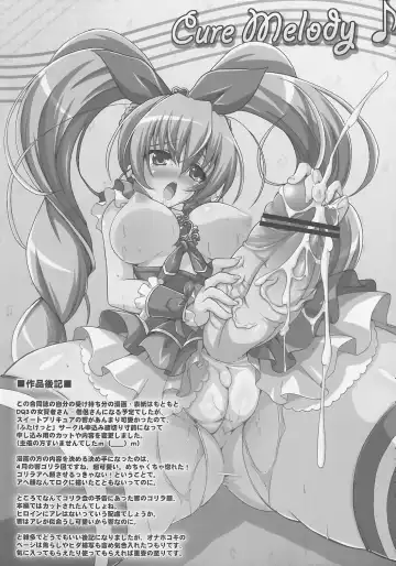 [C.r - Karateka Value - Obui] Ensemble W Fhentai - Page 17