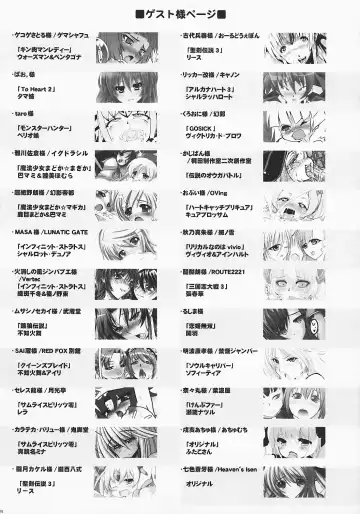 [C.r - Karateka Value - Obui] Ensemble W Fhentai - Page 19