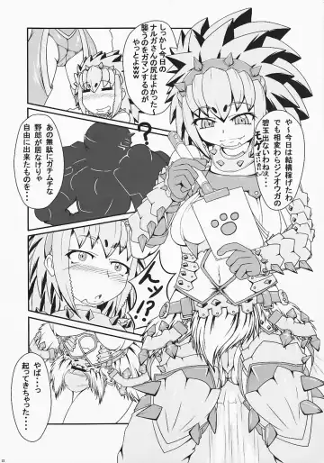 [C.r - Karateka Value - Obui] Ensemble W Fhentai - Page 23