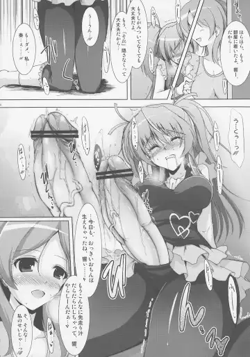 [C.r - Karateka Value - Obui] Ensemble W Fhentai - Page 8