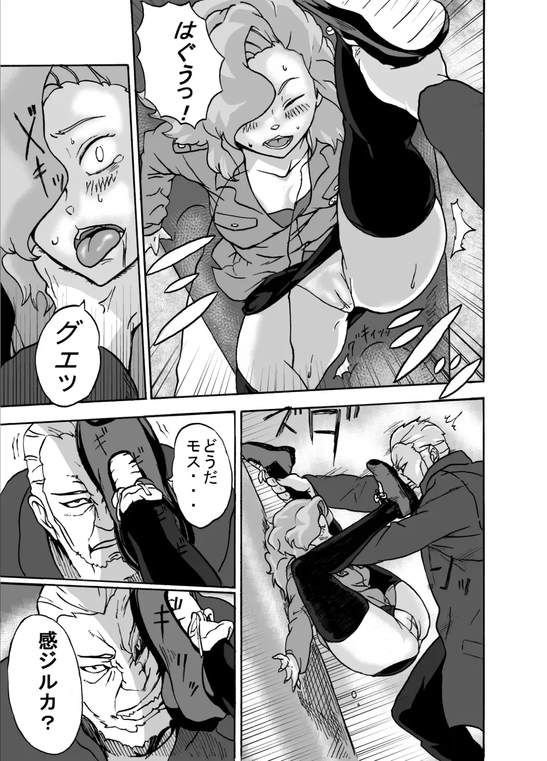 [Shibire Hitsuji] Kemono Human Fhentai - Page 8