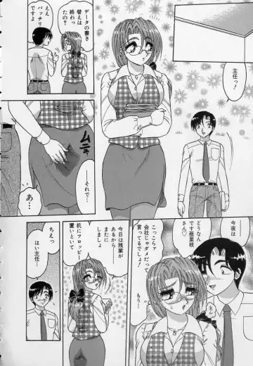 [Harukaze Saki] Ku Niang War Fhentai - Page 11