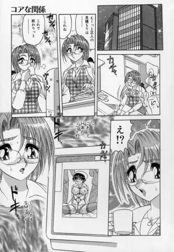[Harukaze Saki] Ku Niang War Fhentai - Page 12