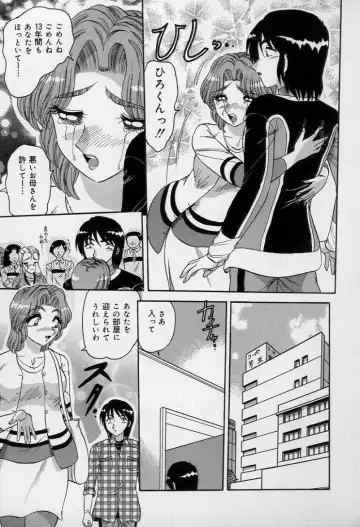 [Harukaze Saki] Ku Niang War Fhentai - Page 130