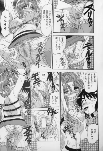 [Harukaze Saki] Ku Niang War Fhentai - Page 138