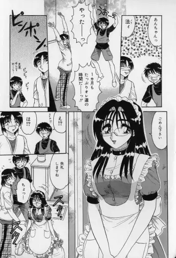 [Harukaze Saki] Ku Niang War Fhentai - Page 150