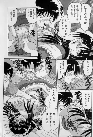 [Harukaze Saki] Ku Niang War Fhentai - Page 161