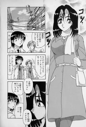 [Harukaze Saki] Ku Niang War Fhentai - Page 27