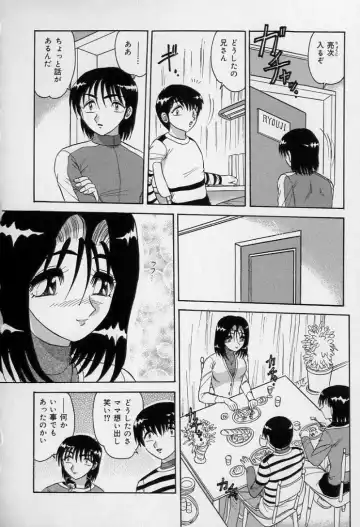 [Harukaze Saki] Ku Niang War Fhentai - Page 29