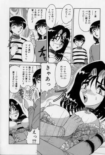 [Harukaze Saki] Ku Niang War Fhentai - Page 33