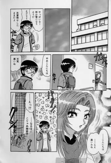 [Harukaze Saki] Ku Niang War Fhentai - Page 51