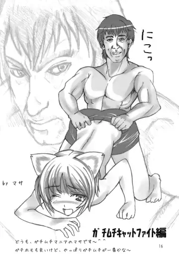 [Sawahira Naoto - Tatsuhiko] Oretachi no Shinjiru Taiyou o Shinjiro! Fhentai - Page 15