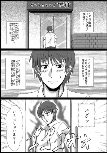 [Sawahira Naoto - Tatsuhiko] Oretachi no Shinjiru Taiyou o Shinjiro! Fhentai - Page 16