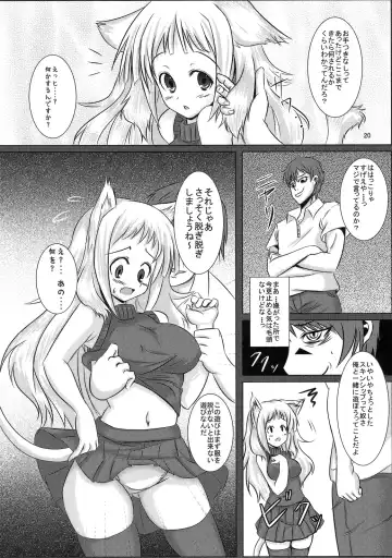 [Sawahira Naoto - Tatsuhiko] Oretachi no Shinjiru Taiyou o Shinjiro! Fhentai - Page 19