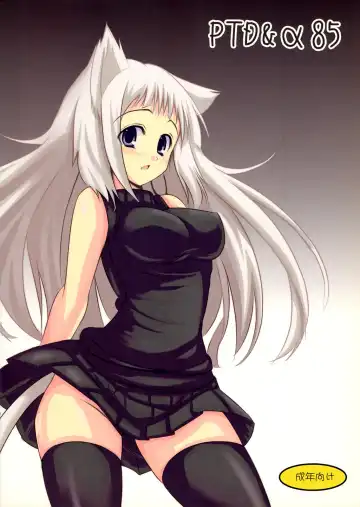 [Sawahira Naoto - Tatsuhiko] Oretachi no Shinjiru Taiyou o Shinjiro! Fhentai - Page 42