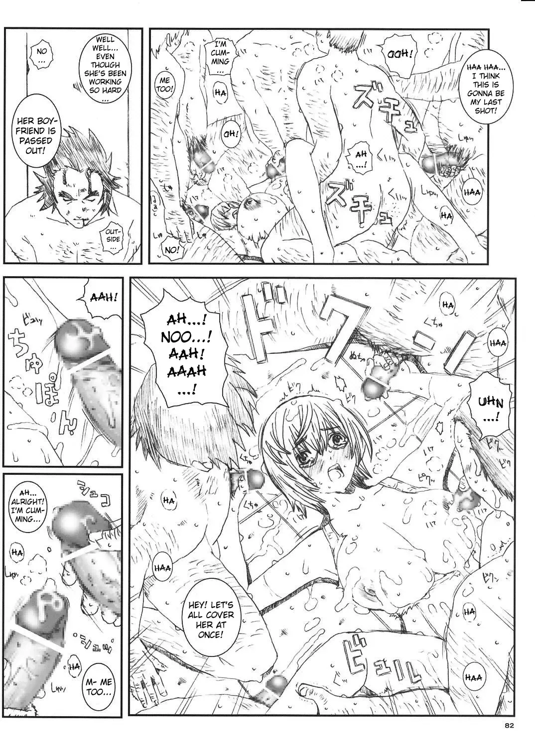 [Munehito] Kuusou Zikken Vol. 8 -Hatsukoi Limited- Fhentai - Page 82