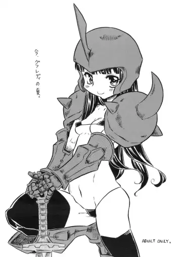 Read [Gorgeous Takarada] Ima, Gouf Lady no Natsu. - Fhentai