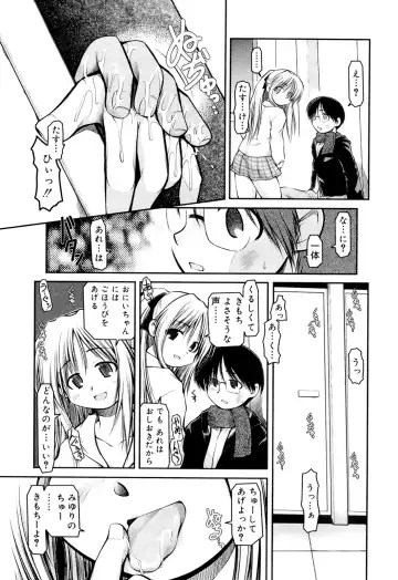 [Akiba Nagi] Panda Kamen no Saigo - The difference between delusion and reality? Fhentai - Page 179