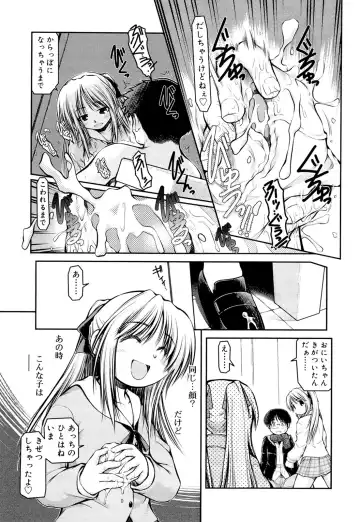 [Akiba Nagi] Panda Kamen no Saigo - The difference between delusion and reality? Fhentai - Page 181