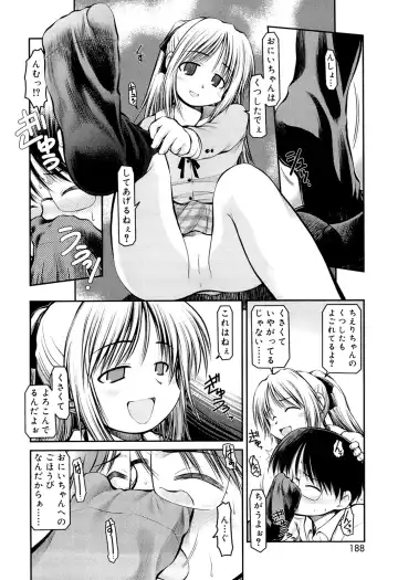 [Akiba Nagi] Panda Kamen no Saigo - The difference between delusion and reality? Fhentai - Page 184