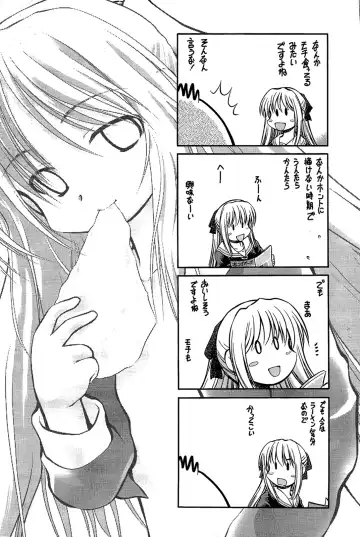 [Akiba Nagi] Panda Kamen no Saigo - The difference between delusion and reality? Fhentai - Page 2