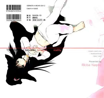 [Akiba Nagi] Panda Kamen no Saigo - The difference between delusion and reality? Fhentai - Page 218