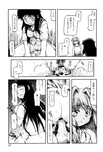 [Akiba Nagi] Panda Kamen no Saigo - The difference between delusion and reality? Fhentai - Page 45