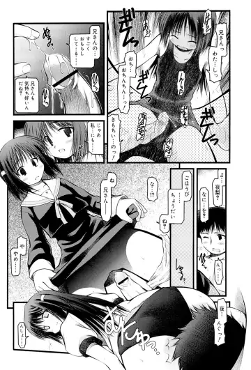 [Akiba Nagi] Panda Kamen no Saigo - The difference between delusion and reality? Fhentai - Page 88