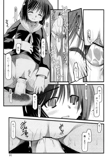 [Akiba Nagi] Panda Kamen no Saigo - The difference between delusion and reality? Fhentai - Page 89